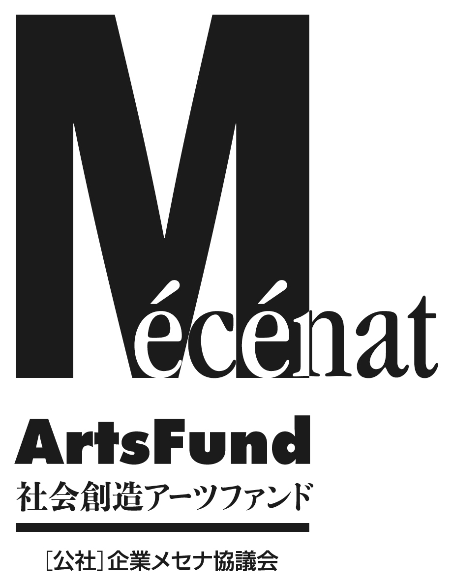Arts Fund